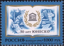 Russland 1996, Mi. 541 ** - Nuovi