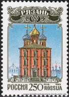 Russland 1995, Mi. 454 ** - Unused Stamps
