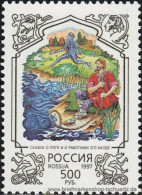 Russland 1997, Mi. 591-95 ** - Unused Stamps