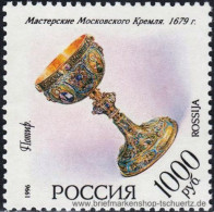 Russland 1996, Mi. 535-39 ** - Unused Stamps