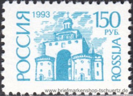 Russland 1993, Mi. 349-50 W ** - Nuovi
