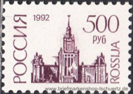 Russland 1992, Mi. 281 I A V ** - Ongebruikt