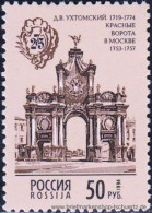 Russland 1994, Mi. 383-86 ** - Unused Stamps
