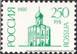 Russland 1992, Mi. 280 I A V ** - Unused Stamps