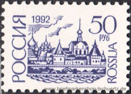 Russland 1992, Mi. 279 I A V ** - Neufs