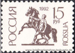 Russland 1992, Mi. 278 II C W ** - Ungebraucht