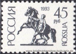 Russland 1993, Mi. 287-88 W ** - Unused Stamps