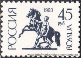 Russland 1993, Mi. 287-88 V ** - Ongebruikt
