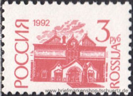 Russland 1992, Mi. 268 II C W ** - Unused Stamps