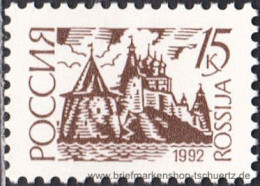 Russland 1992, Mi. 266 I A V ** - Ongebruikt