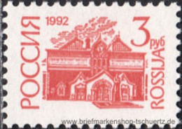 Russland 1992, Mi. 268 I A W ** - Unused Stamps