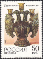 Russland 1993, Mi. 328-32 ** - Unused Stamps