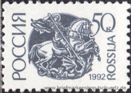 Russland 1992, Mi. 261 W ** - Unused Stamps