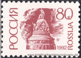 Russland 1992, Mi. 262 V ** - Unused Stamps