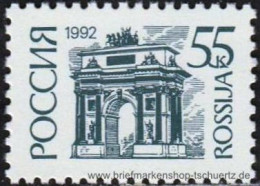 Russland 1992, Mi. 260 ** - Unused Stamps