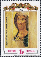 Russland 1992, Mi. 257 ** - Ungebraucht