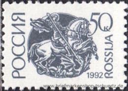 Russland 1992, Mi. 261-62 W ** - Ongebruikt