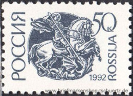 Russland 1992, Mi. 261-62 V ** - Unused Stamps