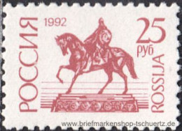 Russland 1992, Mi. 239 W ** - Unused Stamps