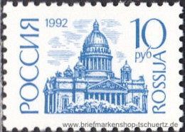 Russland 1992, Mi. 238 V ** - Unused Stamps