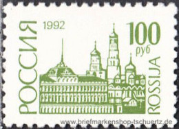 Russland 1992, Mi. 240 V ** - Unused Stamps