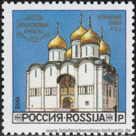 Russland 1992, Mi. 263-65 ** - Nuovi