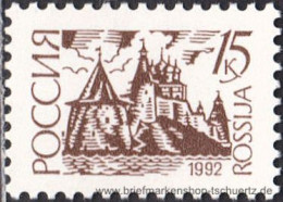 Russland 1992, Mi. 266-68 I A V ** - Unused Stamps