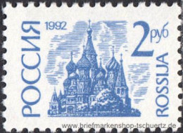 Russland 1992, Mi. 233 W ** - Neufs