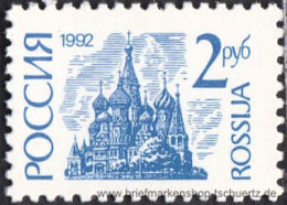 Russland 1992, Mi. 233 V ** - Nuevos