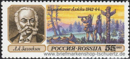 Russland 1992, Mi. 248-50 ** - Ungebraucht