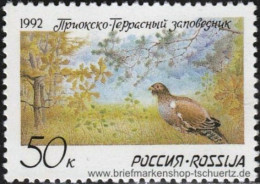 Russland 1992, Mi. 228 ** - Unused Stamps