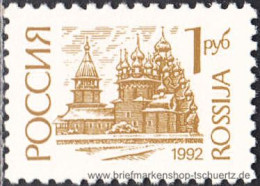 Russland 1992, Mi. 251-53 V ** - Nuevos