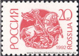 Russland 1992, Mi. 225 W ** - Unused Stamps