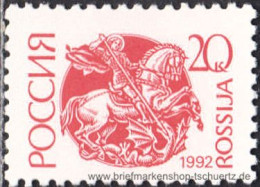 Russland 1992, Mi. 225 V ** - Unused Stamps