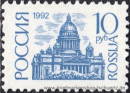 Russland 1992, Mi. 238-40 W ** - Ungebraucht