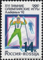 Russland 1992, Mi. 220-22 ** - Ungebraucht