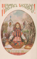 PÂQUES ÉGLISE Vintage Carte Postale CPA #PKE249.A - Easter