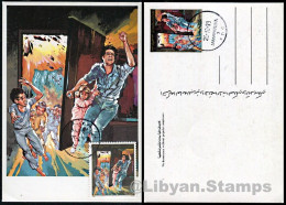 LIBYA GADDAFI Vs USA AMERICA (1988 Issue Maximum-card #3) *** BANK TRANSFER ONLY *** - Libye
