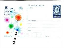 2012  College Of Telecommunication And Post  Postal Card  BULGARIA  / Bulgarie - Postcards