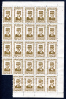 RC 27762 INDOCHINE COTE 12€ N° 244 - 1c BISTRE PÉTAIN 24 EXEMPLAIRES NEUF (*) MNG - Unused Stamps
