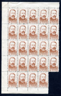 RC 27764 INDOCHINE COTE 18€ N° 252 - 4c PAUL DOUMER 24 EXEMPLAIRES NEUF (*) MNG - Unused Stamps