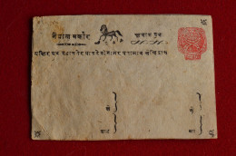 Nepal 1887? Horse Entier Postal Stationery - Nepal