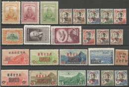 25 Timbres De Chine - Sonstige & Ohne Zuordnung