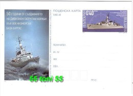2013   50 Years Patrol Boats In The Naval Base – Burgas   Post Card BULGARIA / BULGARIE - Cartes Postales