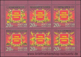 Russland 2015, Mi. Bl. 217 ** - Blocks & Kleinbögen