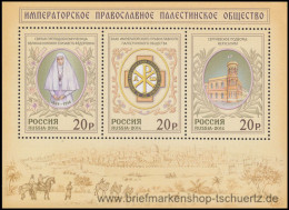 Russland 2014, Mi. Bl. 212 ** - Blocks & Kleinbögen