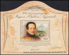 Russland 2014, Mi. Bl. 211 ** - Blocks & Kleinbögen