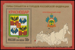 Russland 2014, Mi. Bl. 210 ** - Blocs & Hojas