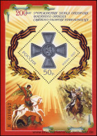 Russland 2007, Mi. Bl. 97 ** - Blocks & Kleinbögen