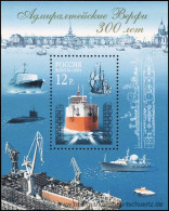 Russland 2004, Mi. Bl. 71 ** - Blocks & Kleinbögen